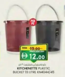 KM Trading Kitchenette plastic bucket kn4044/45 offer