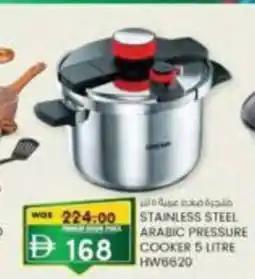 KM Trading Stainless steel arabic pressure set cooker offer