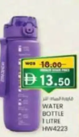 KM Trading Water bottle offer
