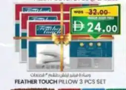 KM Trading Feather touch pillow set offer