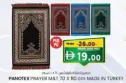 KM Trading Panotex prayer mat made in turkey offer