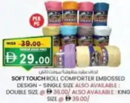 KM Trading Soft touch roll comforter embossed design-single size offer