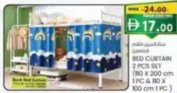 KM Trading Bed curtain offer
