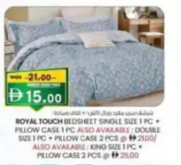 KM Trading Royal touch bedsheet single size + pillow case offer