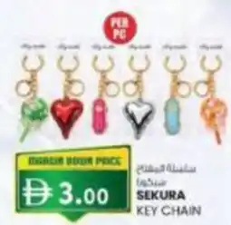 KM Trading Sekura key chain offer