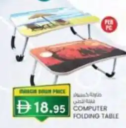 KM Trading Computer folding table offer