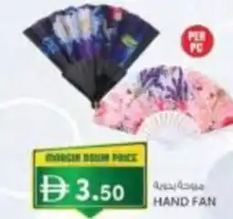 KM Trading Hand fan offer