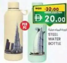 KM Trading Steel water bottle offer