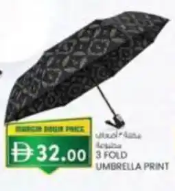 KM Trading Umbrella print offer