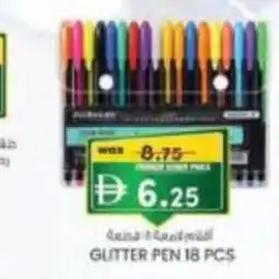 KM Trading Gutter pen offer