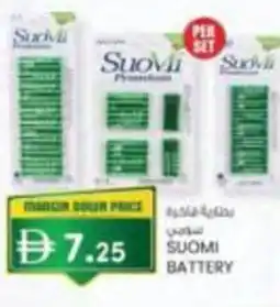 KM Trading Suomi battery offer