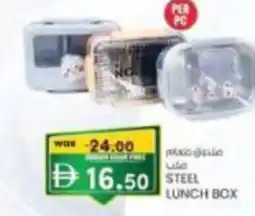 KM Trading Steel lunch box offer