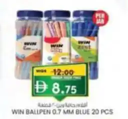 KM Trading Win ballpen 0.7 mm blue offer