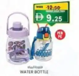 KM Trading Water bottle offer