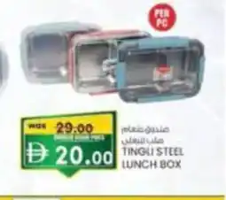 KM Trading Tingli steel lunch box offer