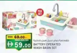 KM Trading Battery operated wash basin set offer