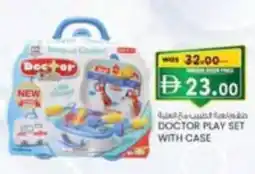 KM Trading Doctor play set with case offer