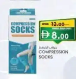 KM Trading Compression socks offer