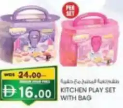 KM Trading Kitchen play set with bag offer