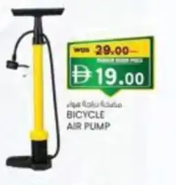 KM Trading Bicycle air pump offer
