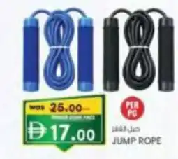 KM Trading Jump rope offer