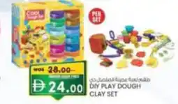 KM Trading Diy play dough clay set offer
