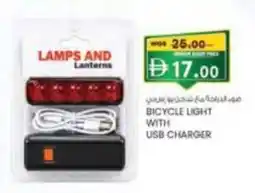 KM Trading Bicycle light with usb charger offer
