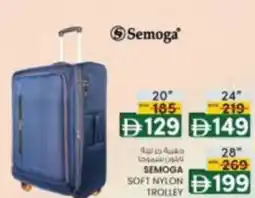 KM Trading Semoga soft nylon trolley offer
