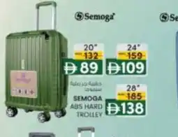 KM Trading Semoga abs hard trolley offer