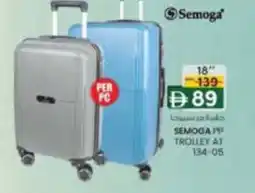 KM Trading Semoga pp trolley at 134-05 offer