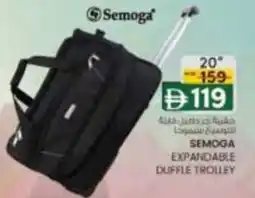 KM Trading Semoga expandable duffle trolley offer