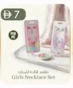 KM Trading Girls Necklace Set offer