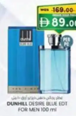 KM Trading Dunhill desire blue edt for men offer