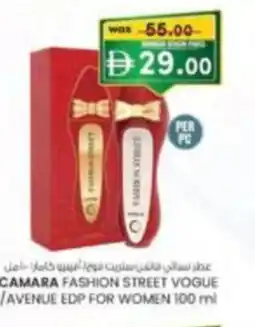 KM Trading Camara fashion street vogue /avenue edp for women offer