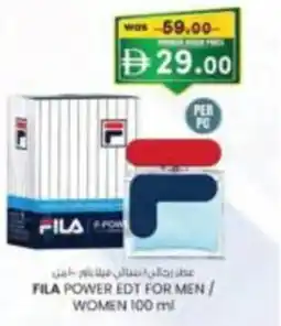 KM Trading Fila power edt for men/ women offer