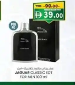 KM Trading Jaguar classic edt for men offer