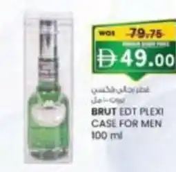 KM Trading Brut edt plexi case for men offer