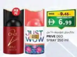 KM Trading Prive deo wow spray offer