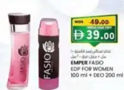 KM Trading Emper fasio edp for women + deo offer