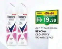 KM Trading Rexona deo spray offer