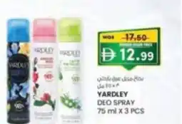 KM Trading Yardley deo spray offer