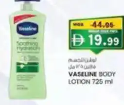 KM Trading Vaseline body lotion offer