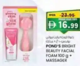 KM Trading Pond's bright beauty facial foam massager offer