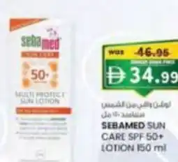 KM Trading Sebamed sun care spf 50+ lotion offer