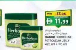 KM Trading Dabur herbolene petroleum jelly offer