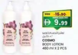 KM Trading Cosmo body lotion offer