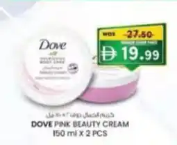 KM Trading Dove pink beauty cream offer