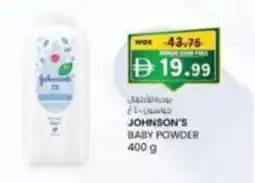 KM Trading Johnson's baby powder offer