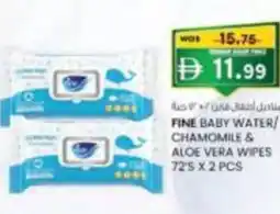 KM Trading Fine baby water/ chamomile & aloe vera wipes offer