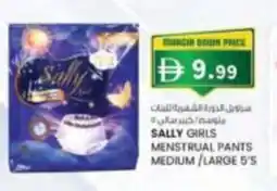 KM Trading Sally girls menstrual pants medium/large offer